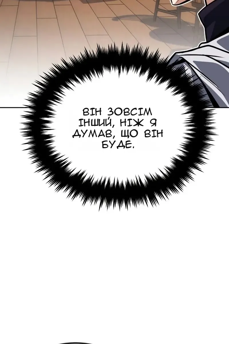 Сторінка 18