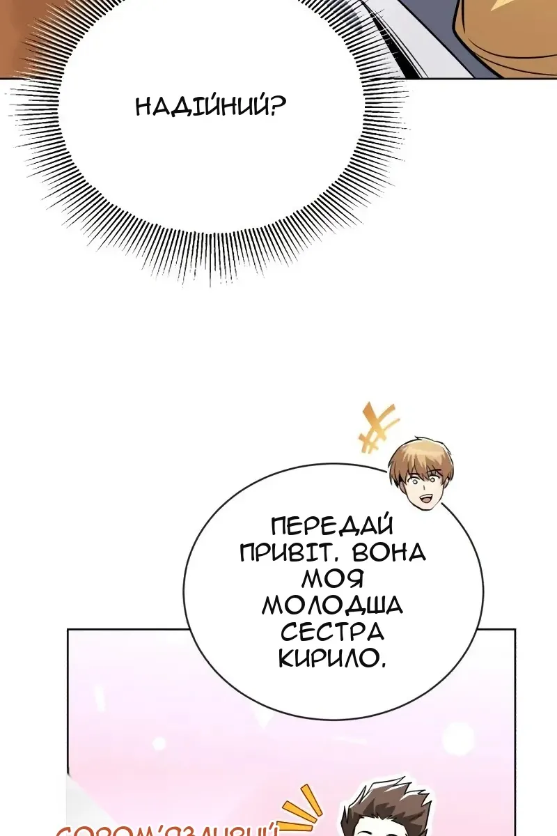 Сторінка 24