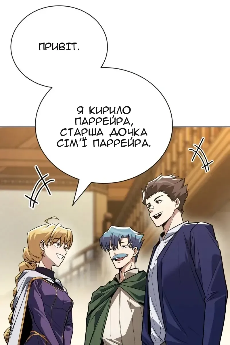 Сторінка 26
