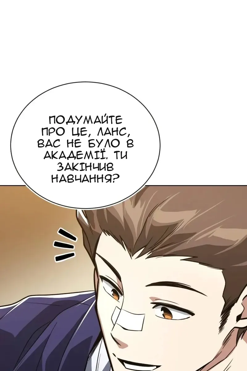 Сторінка 28