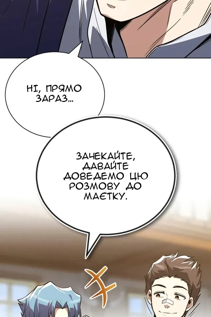 Сторінка 29