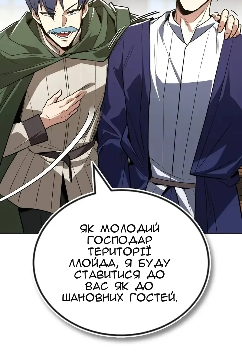 Сторінка 30