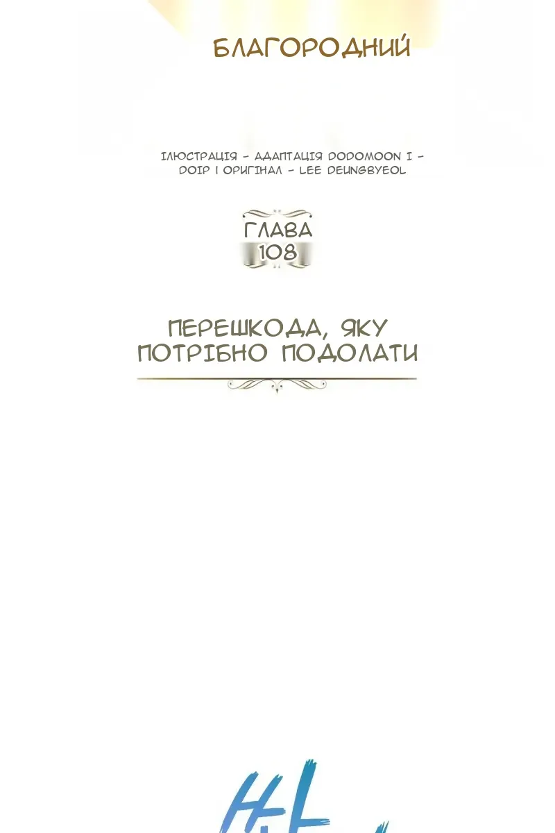 Сторінка 32