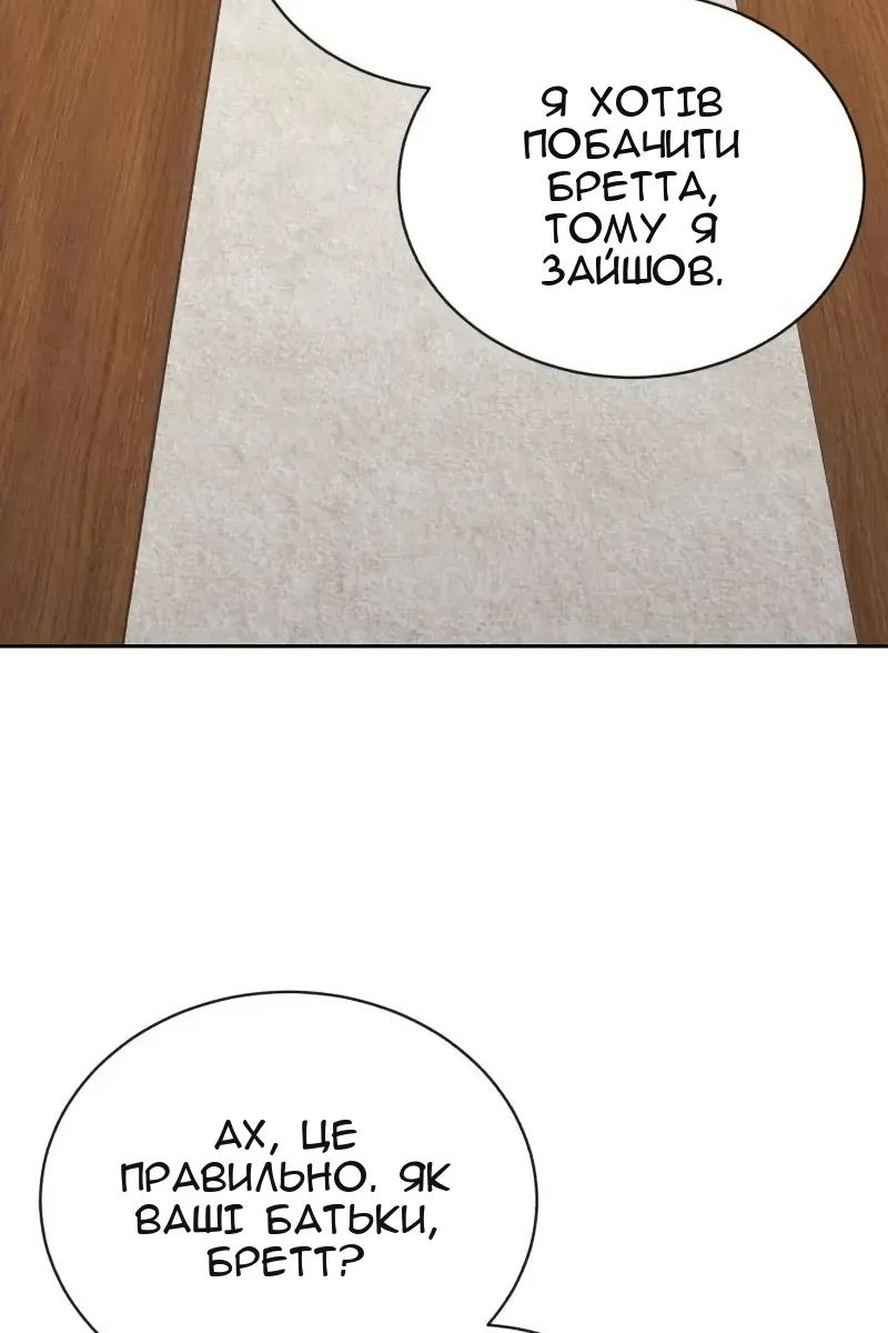 Сторінка 36