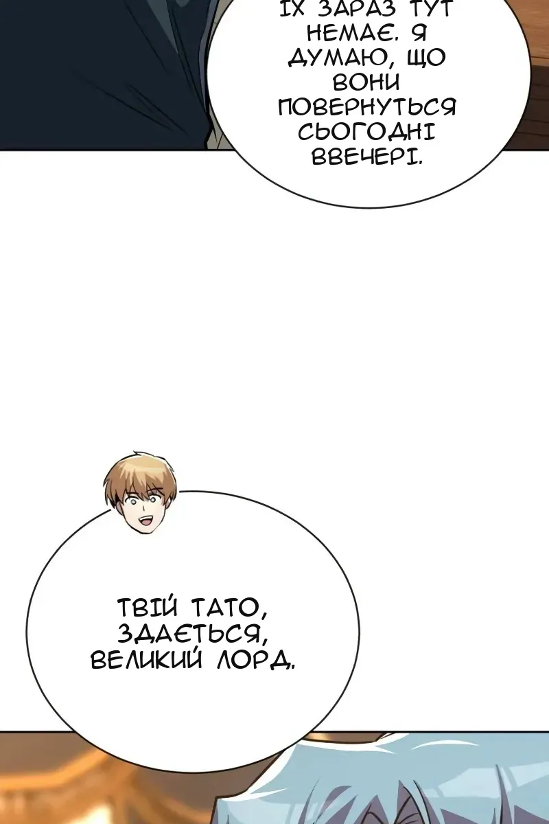 Сторінка 38