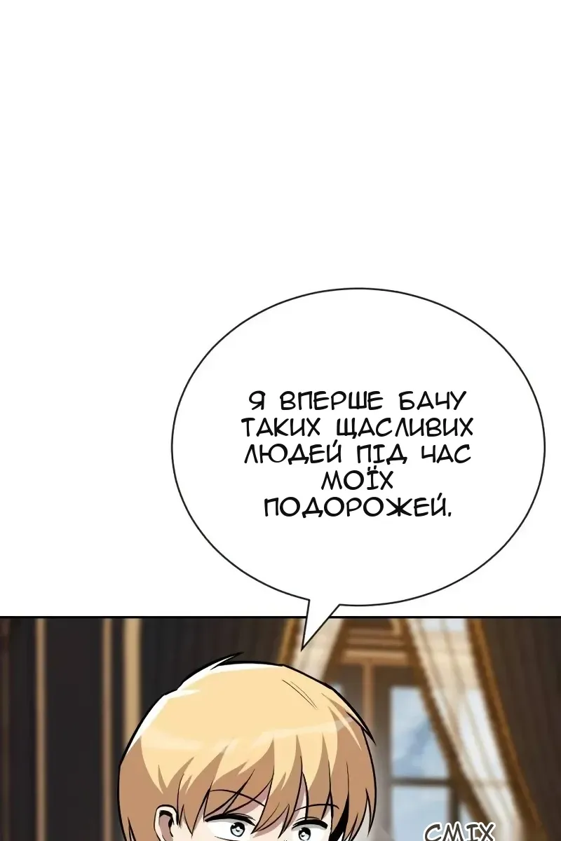 Сторінка 40
