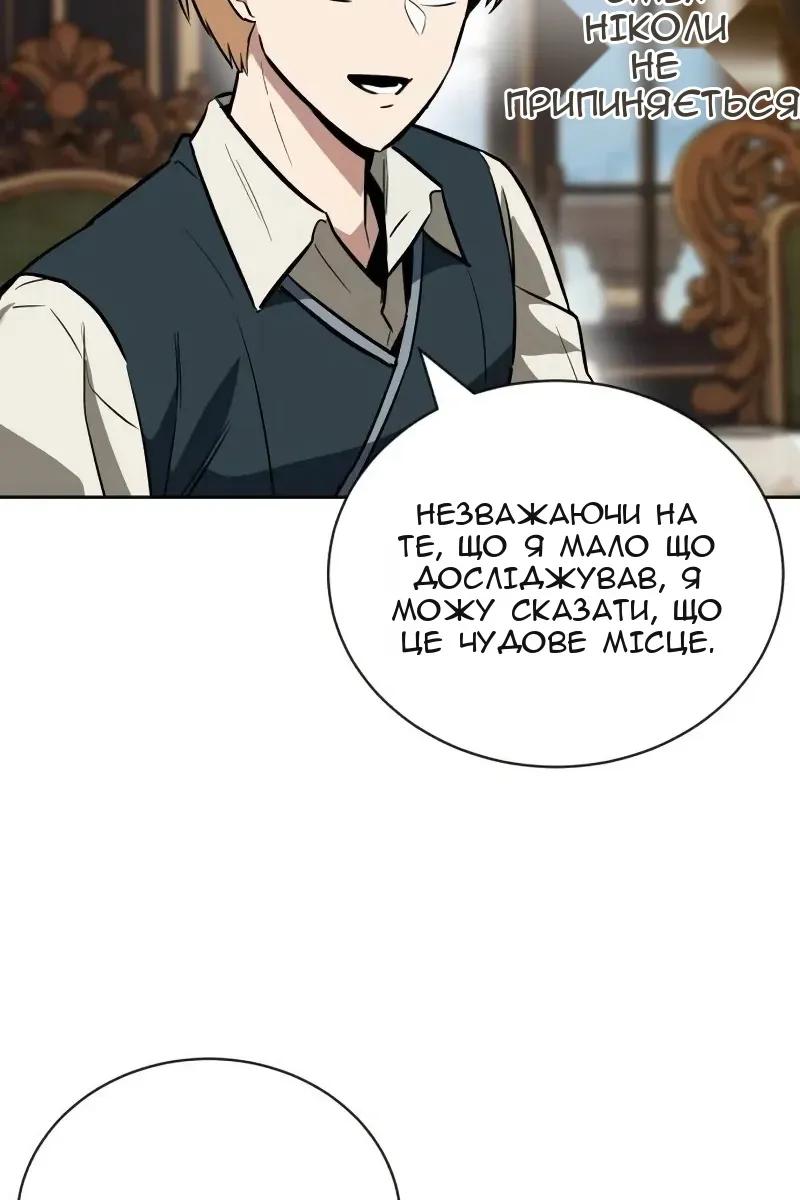 Сторінка 41