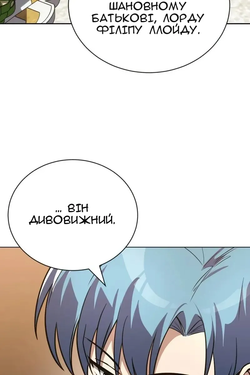 Сторінка 43