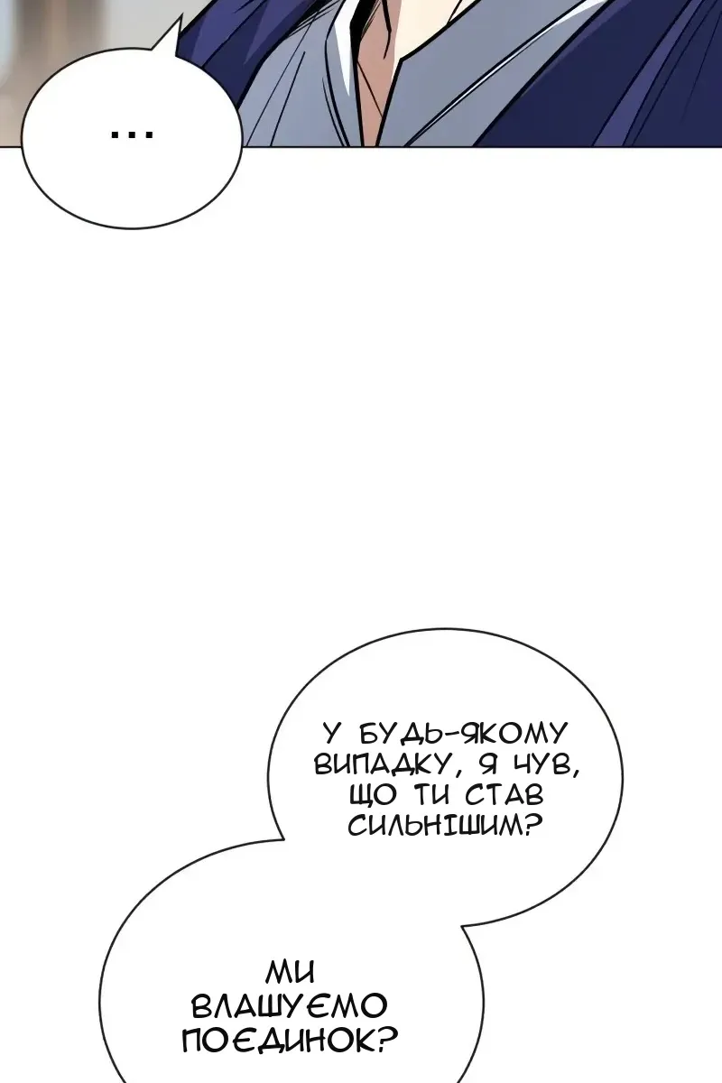 Сторінка 46