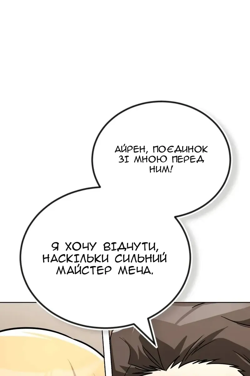 Сторінка 48