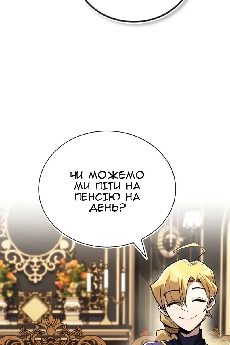 Сторінка 50