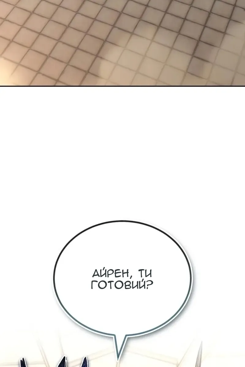 Сторінка 54