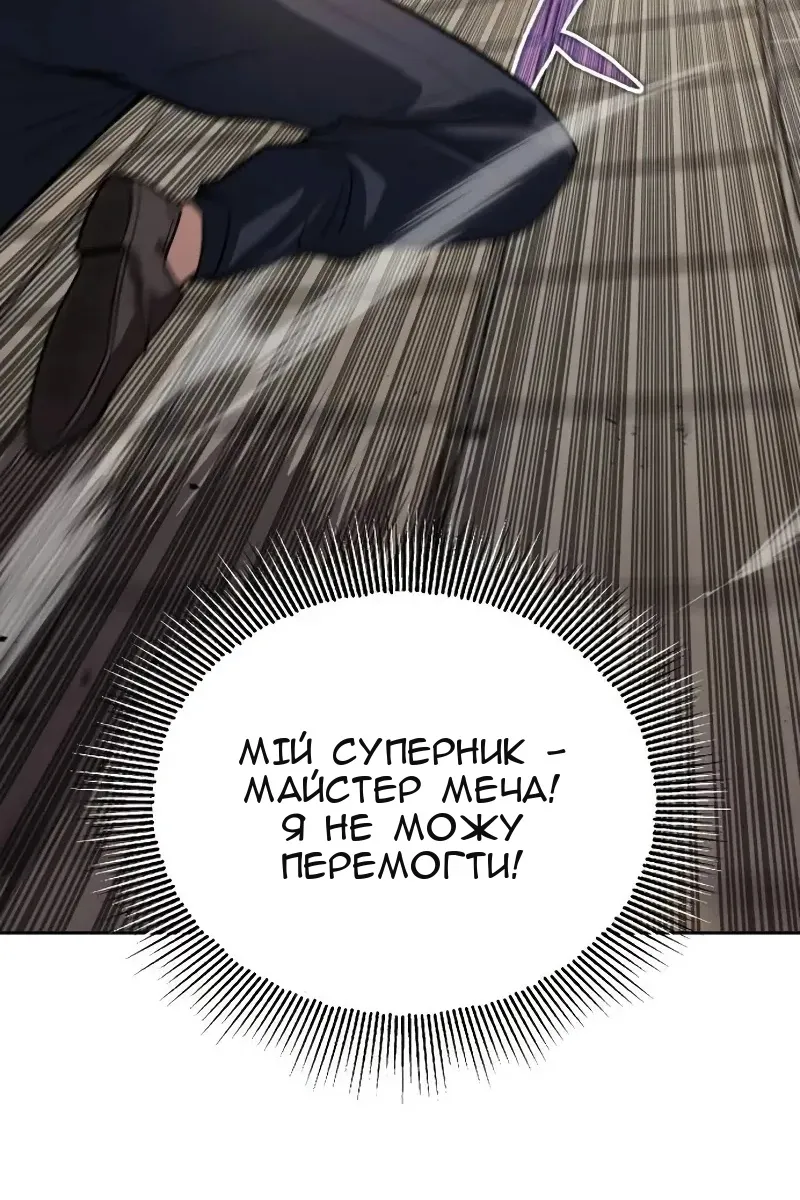Сторінка 58