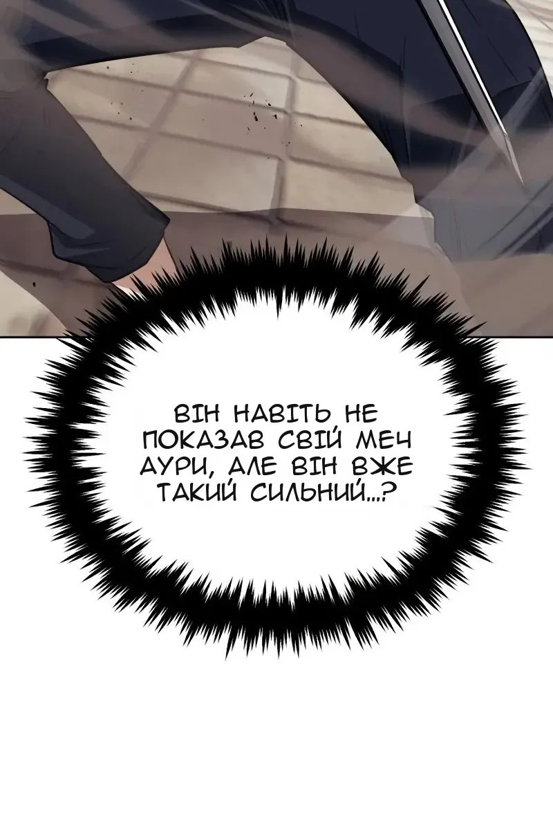 Сторінка 74