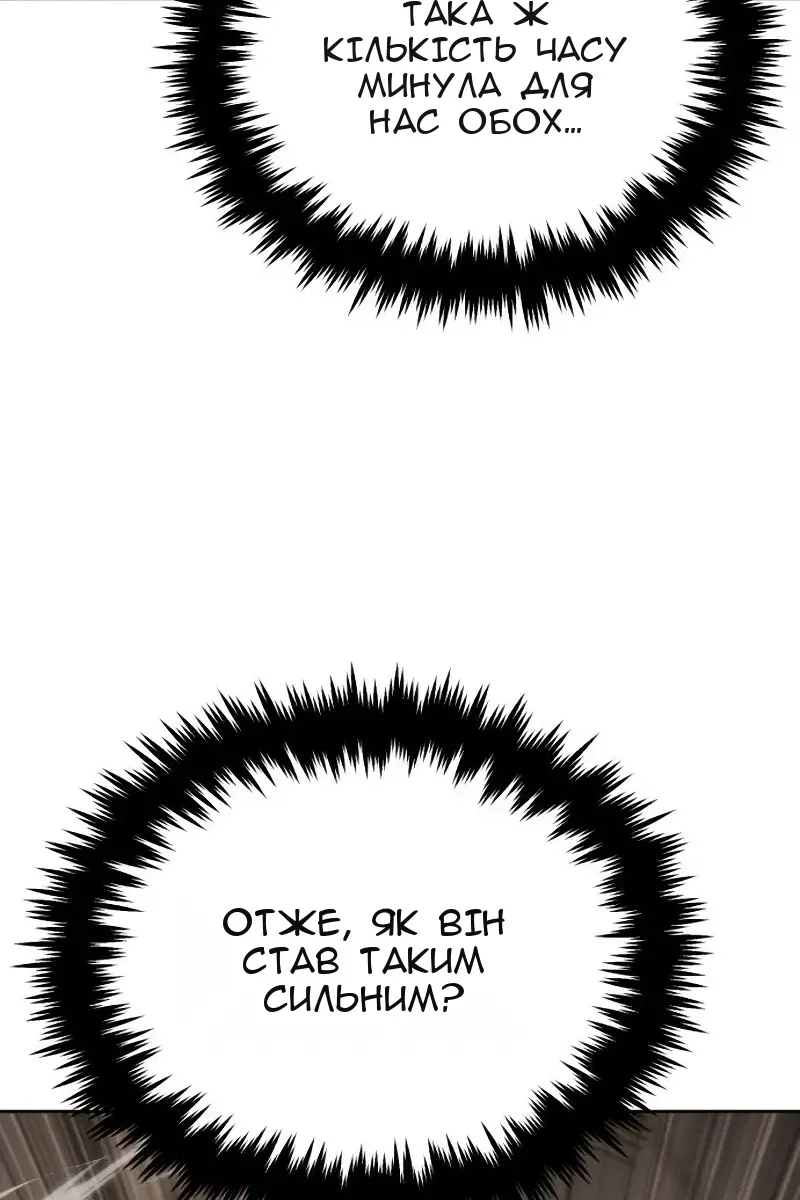 Сторінка 77