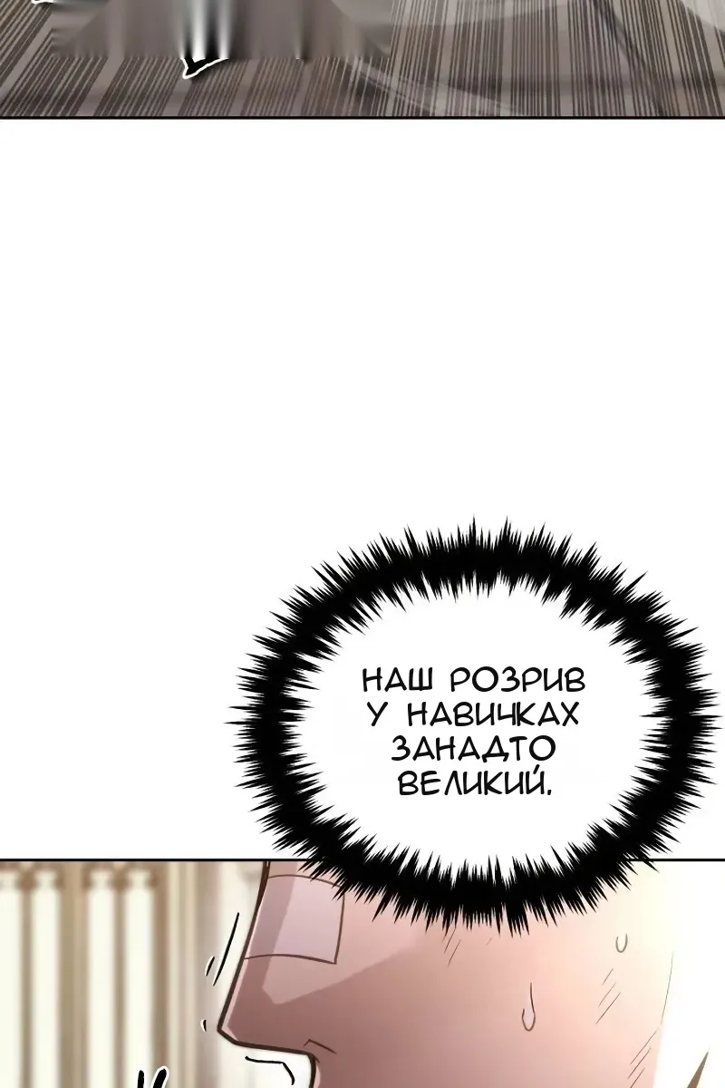 Сторінка 81