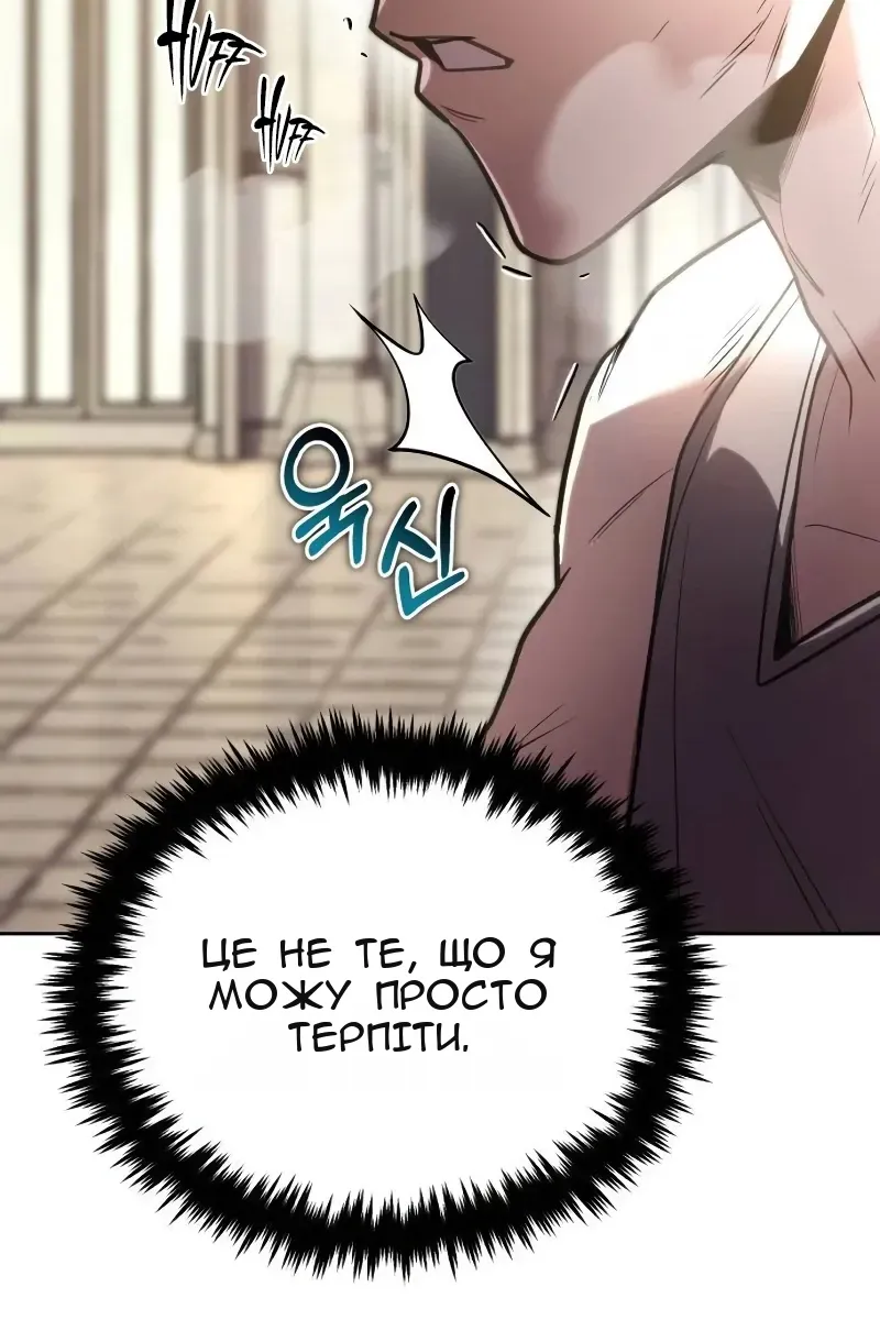 Сторінка 82