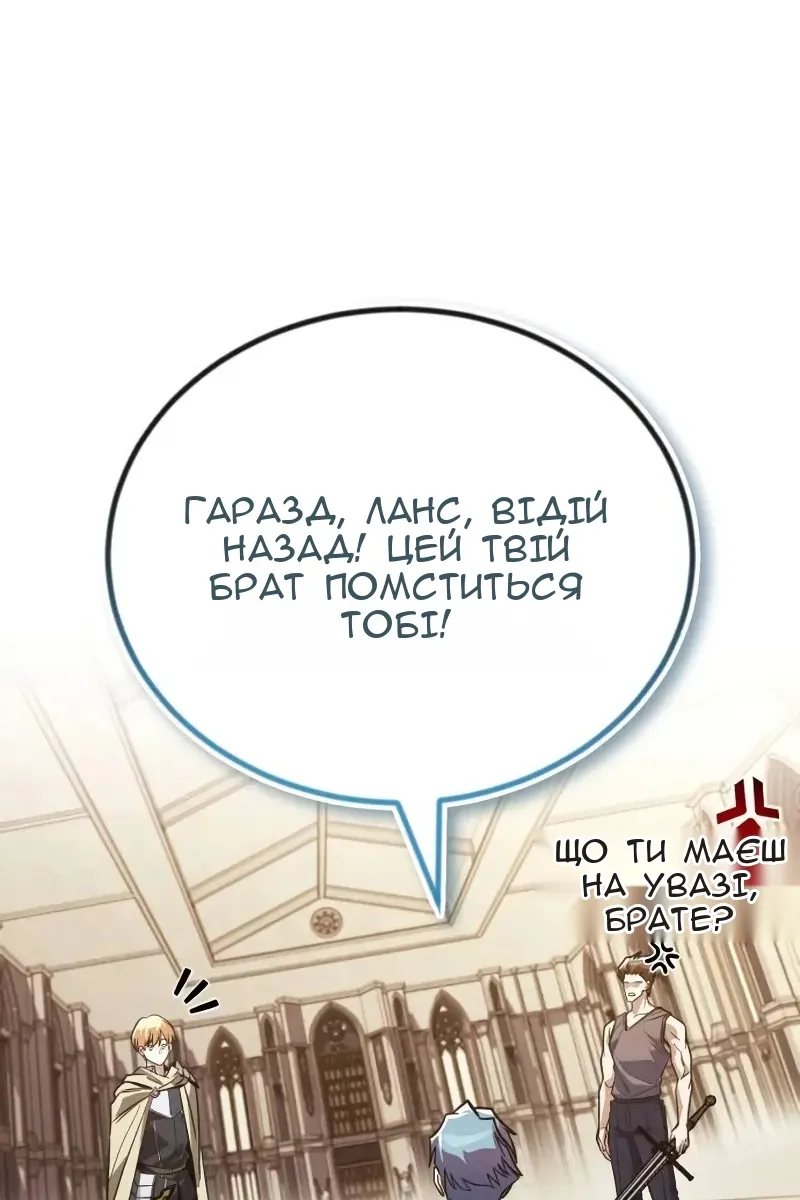Сторінка 88