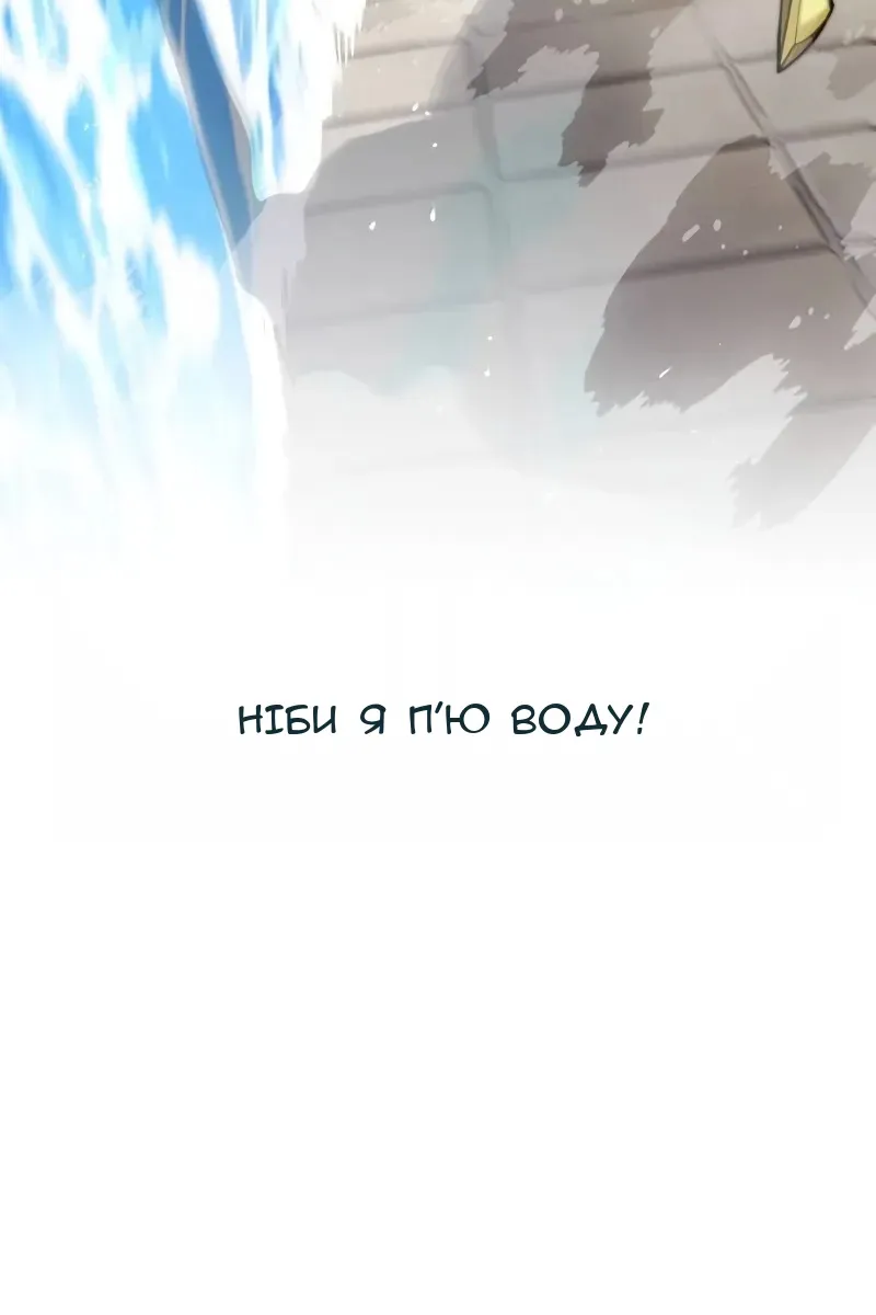 Сторінка 116