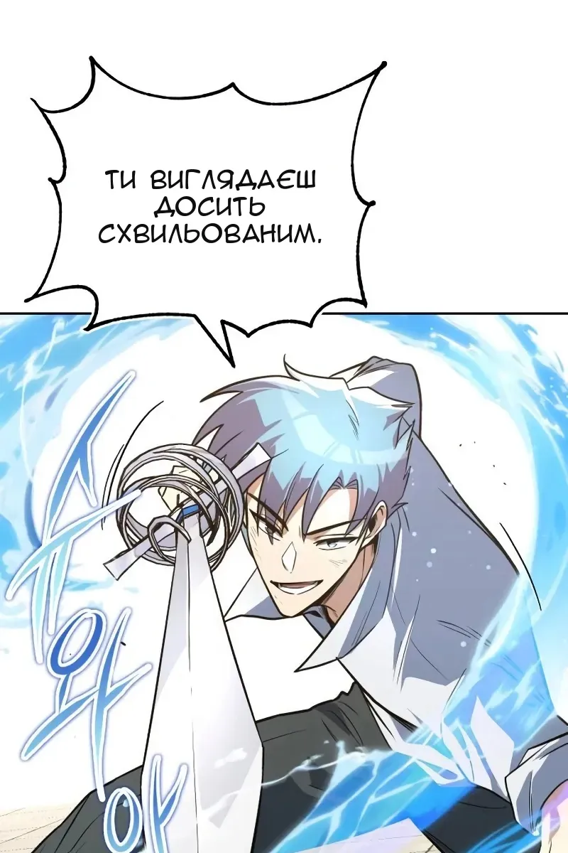 Сторінка 117