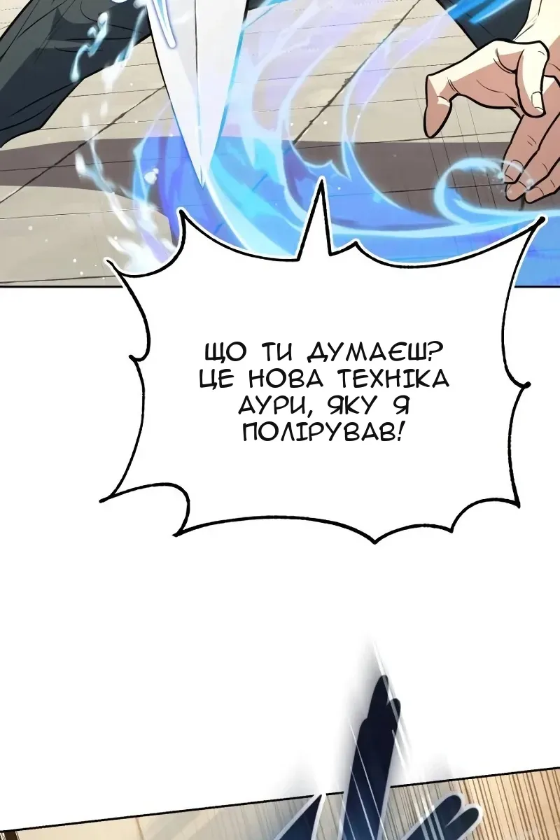 Сторінка 118