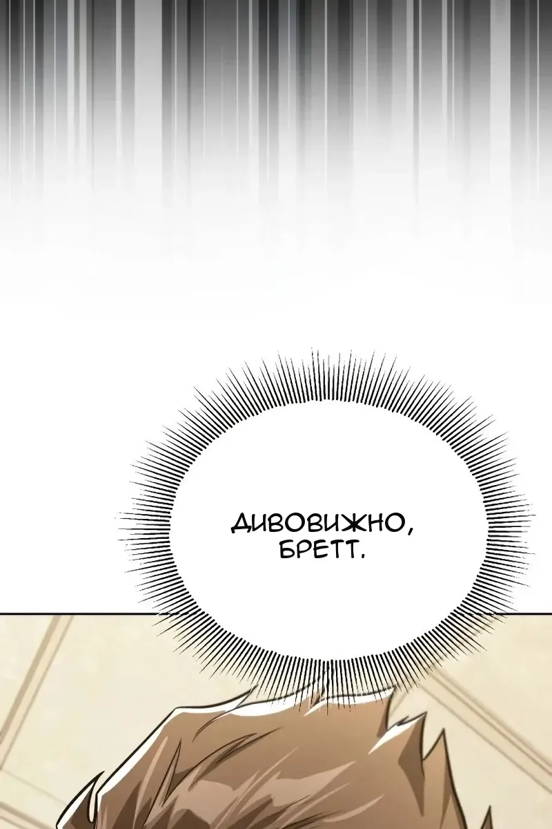 Сторінка 123