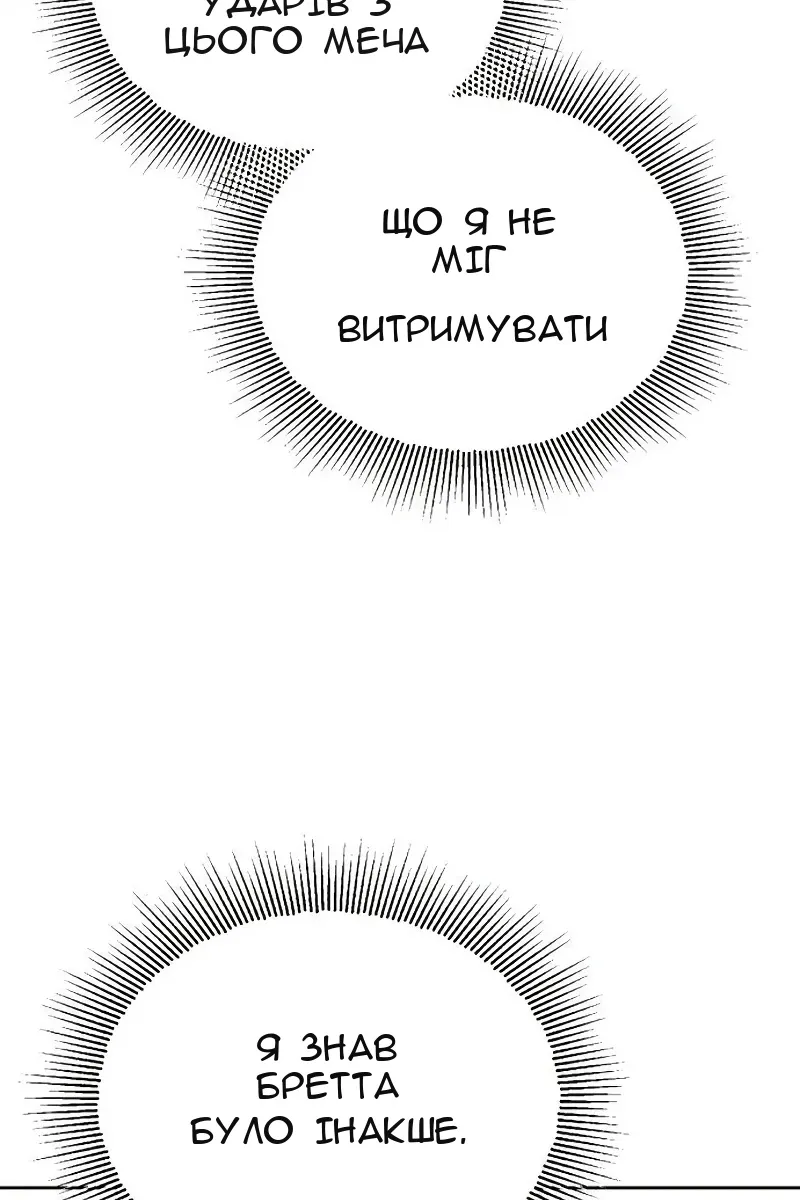 Сторінка 125