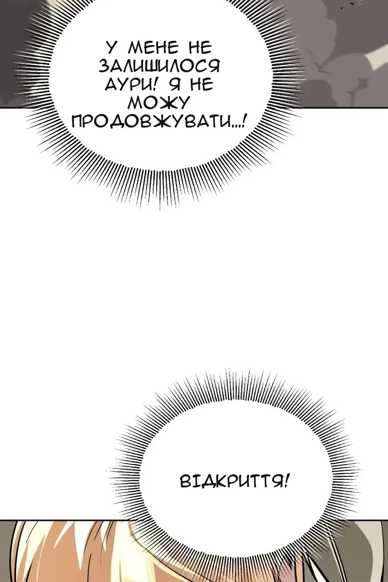 Сторінка 131