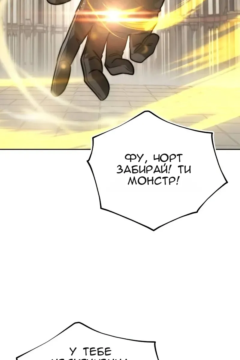 Сторінка 139