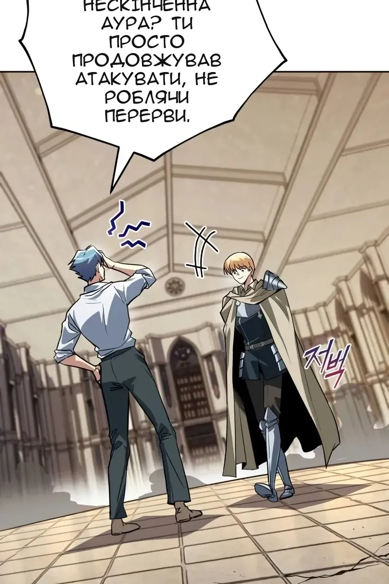 Сторінка 140