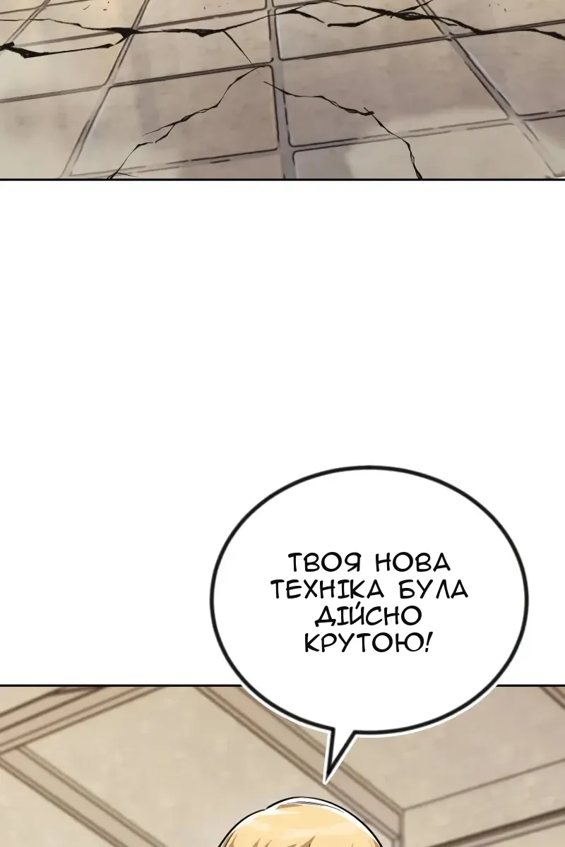 Сторінка 141