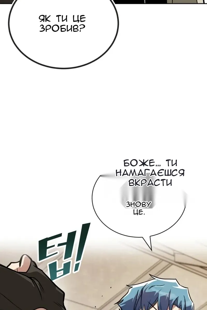Сторінка 143