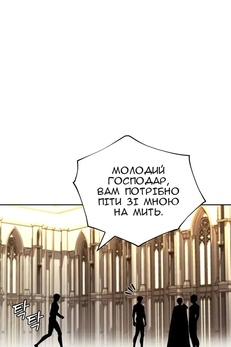 Сторінка 145