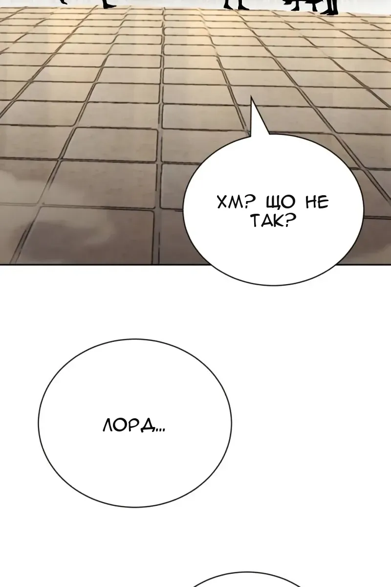 Сторінка 146