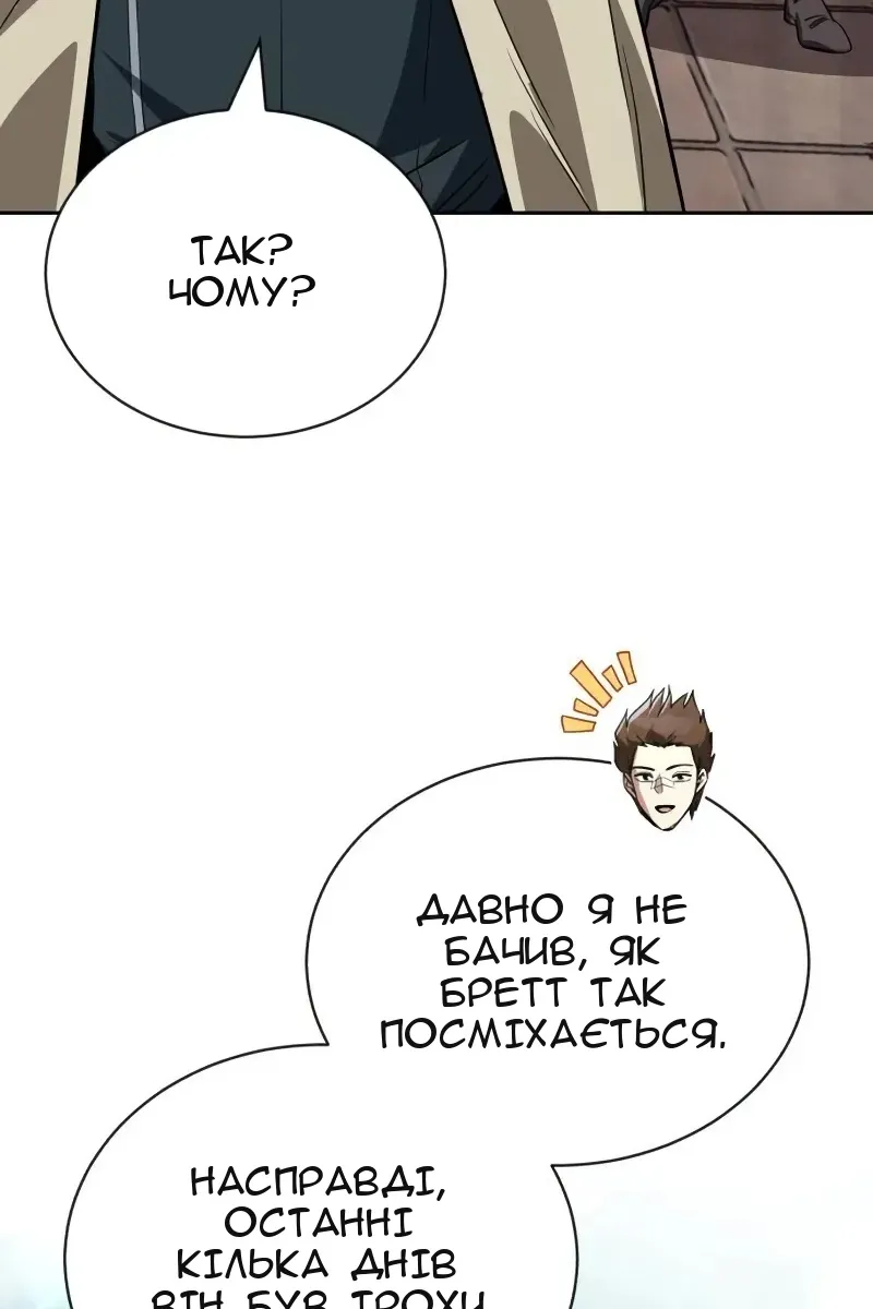 Сторінка 150