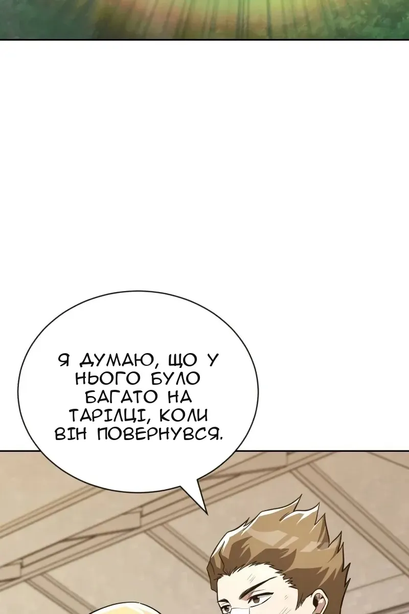 Сторінка 152