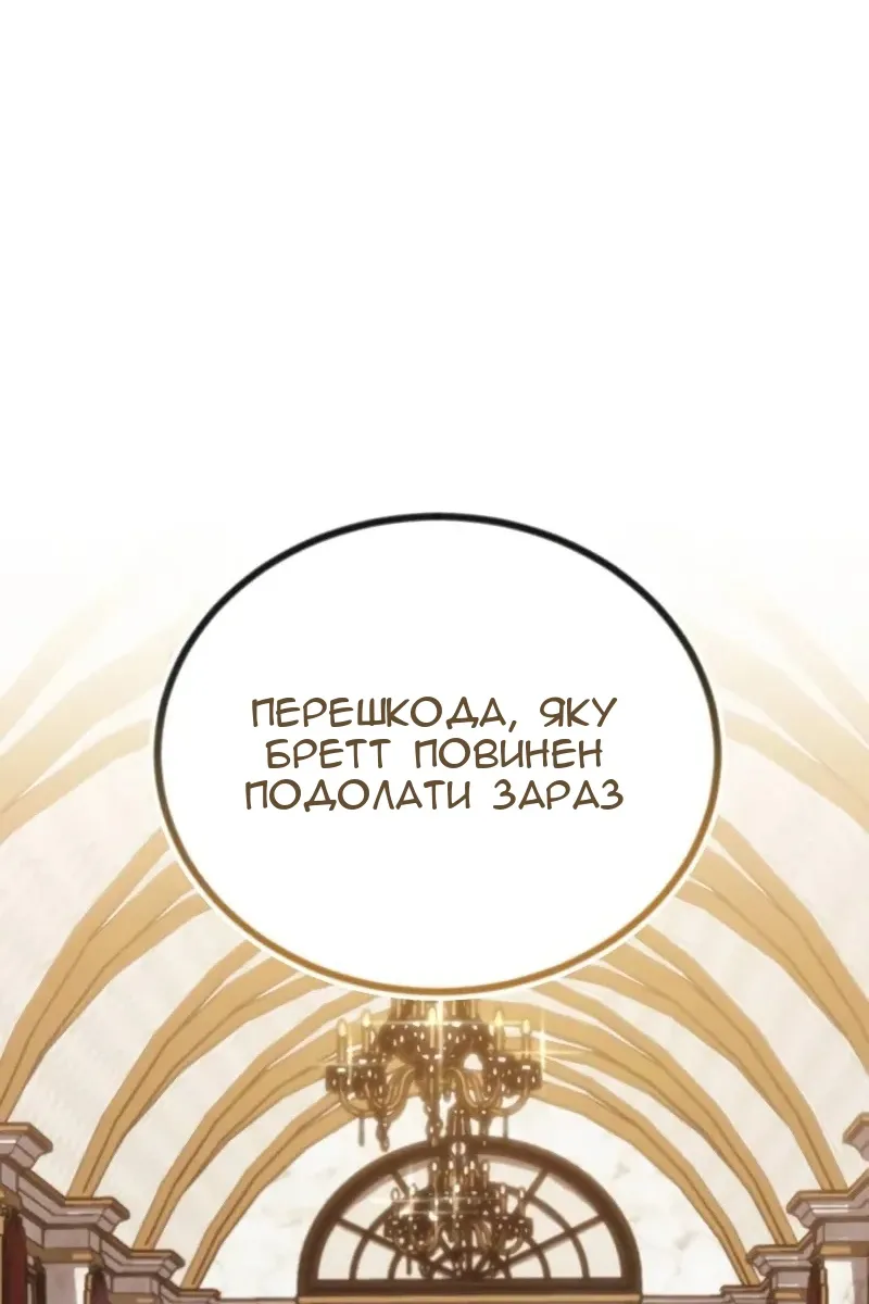 Сторінка 154