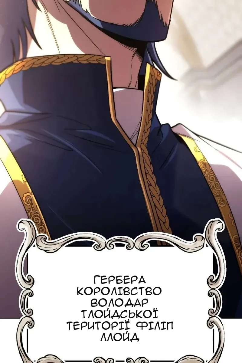 Сторінка 158