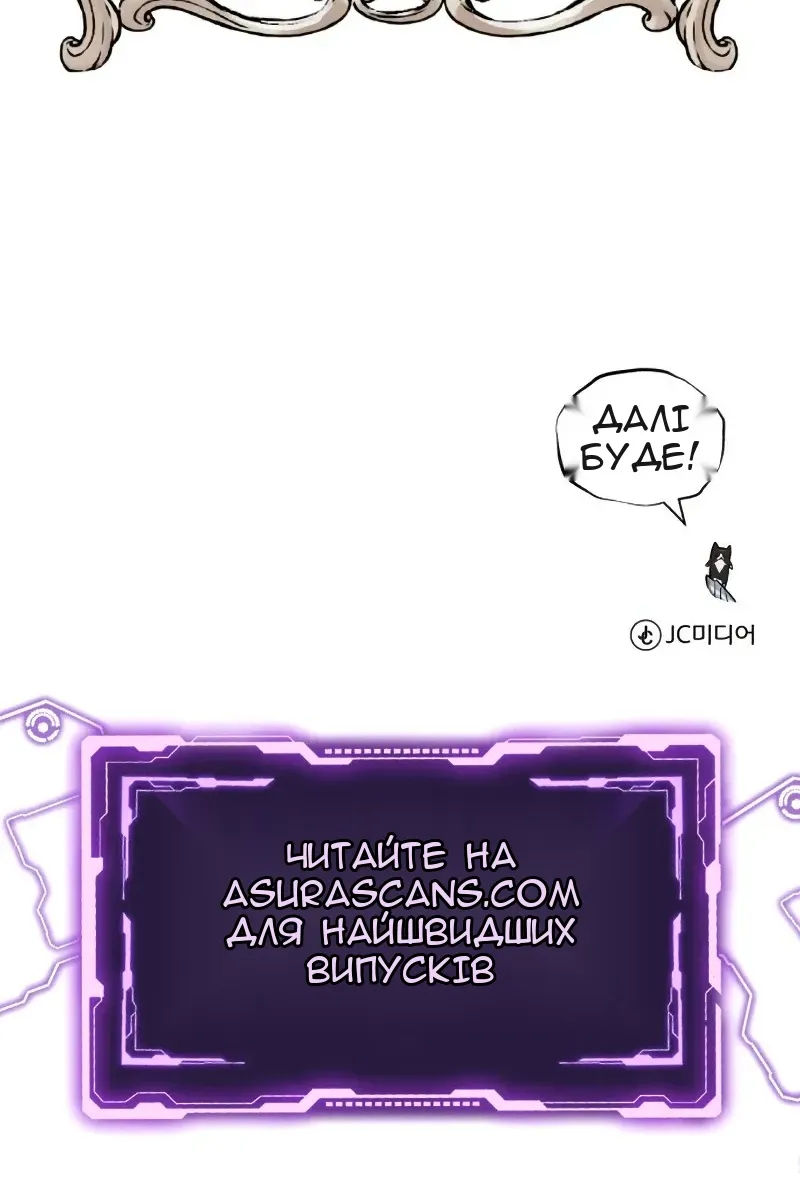 Сторінка 159