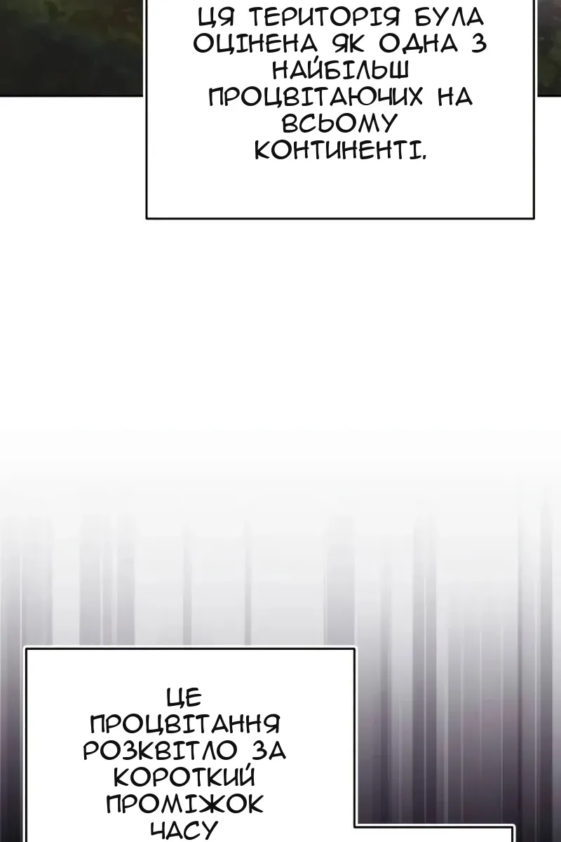 Сторінка 3