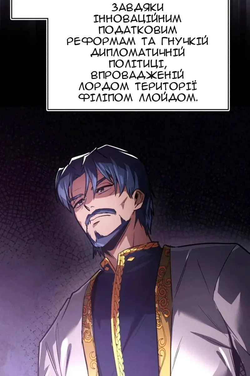Сторінка 4
