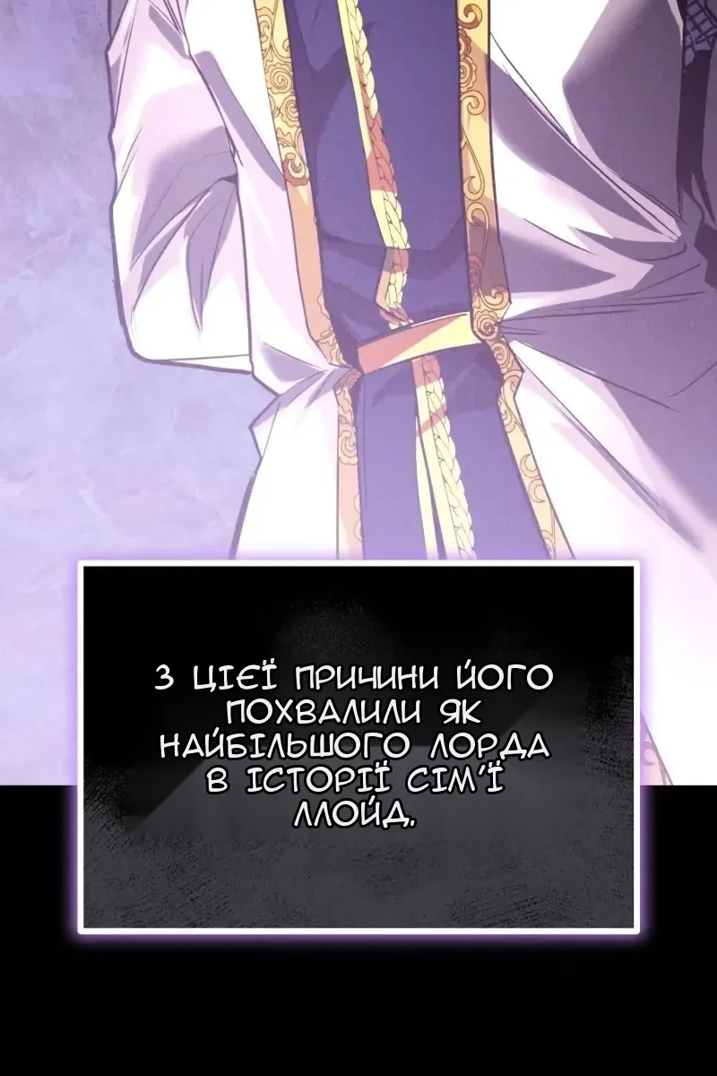 Сторінка 5