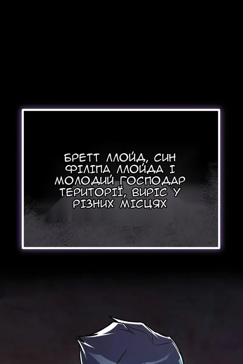 Сторінка 6