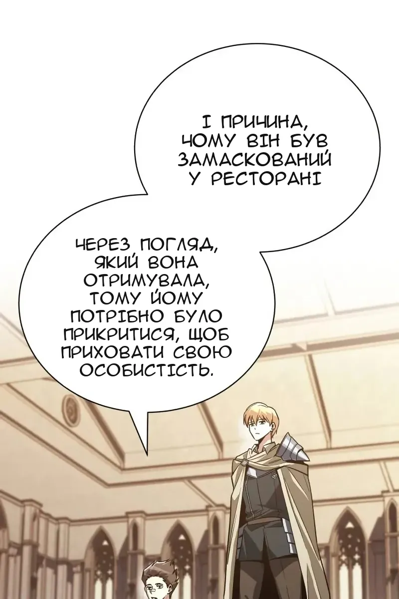Сторінка 9