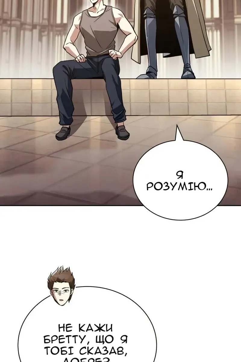 Сторінка 10