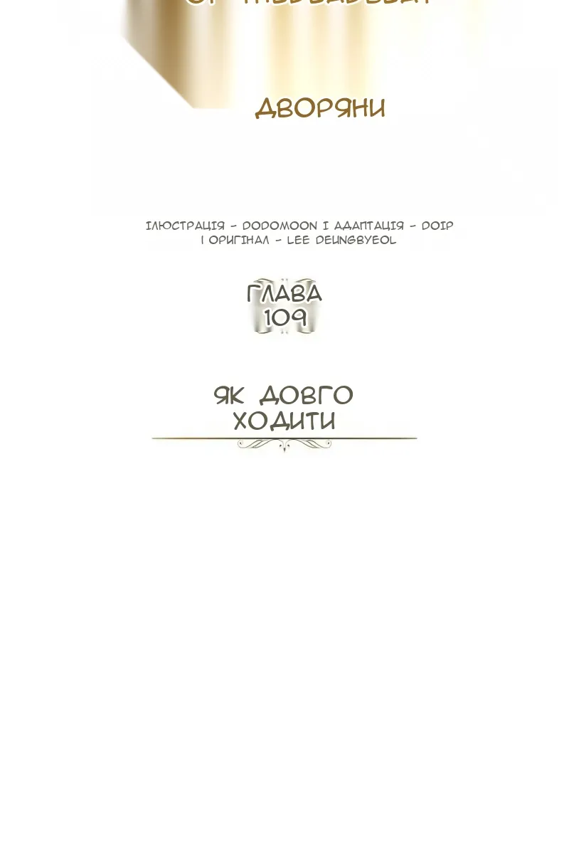 Сторінка 17