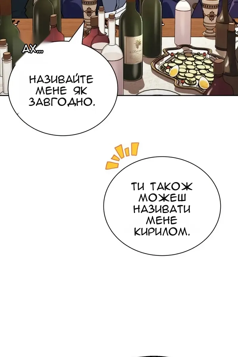 Сторінка 31