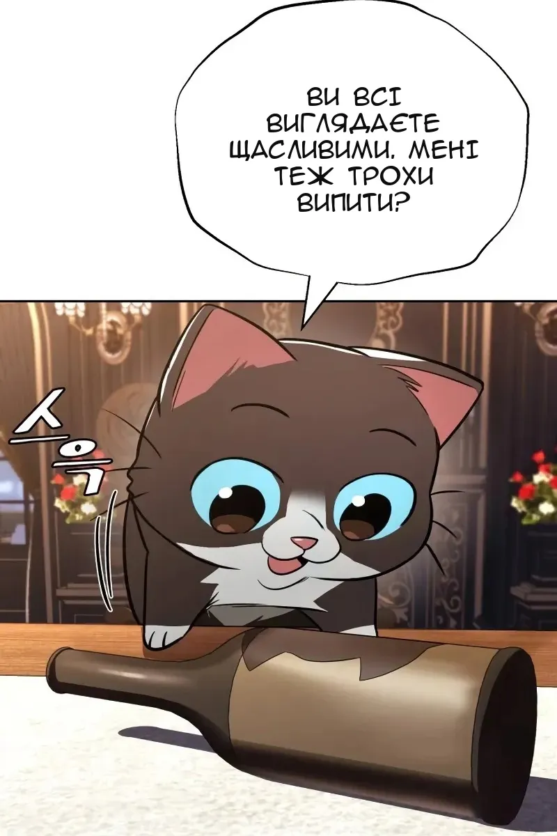 Сторінка 32