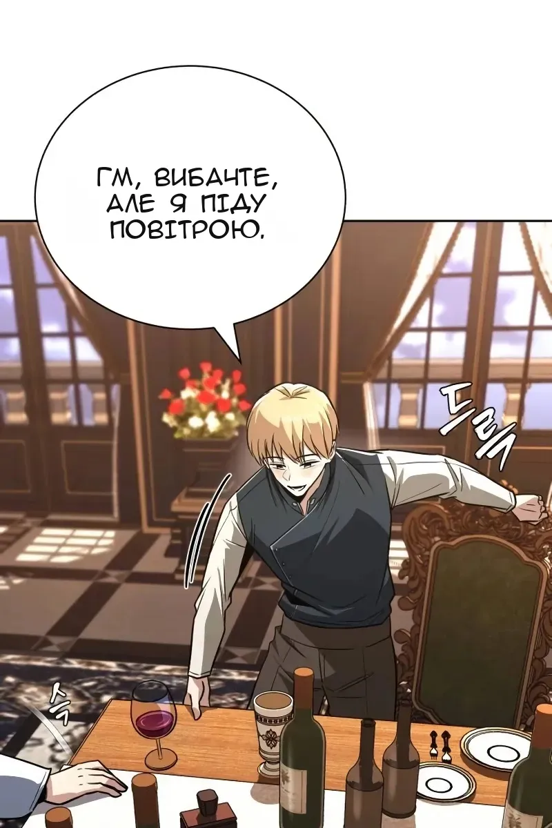 Сторінка 35