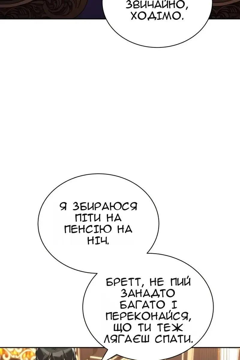 Сторінка 38